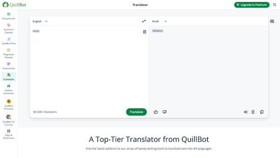 Quillbot Tool Image 7