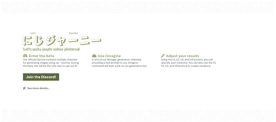 Niji Journey Tool Image 2